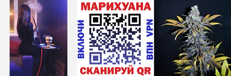 Что такое Комсомольск-на-Амуре ГАШ  НБОМе  Меф мяу мяу  Канабис  COCAIN  Галлюциногенные грибы 