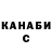 Alpha PVP крисы CK Slavik Medvedev