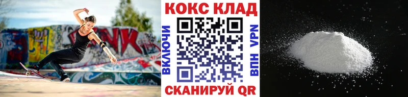 как найти закладки Комсомольск-на-Амуре мега рабочий сайт Кокаин Боливия