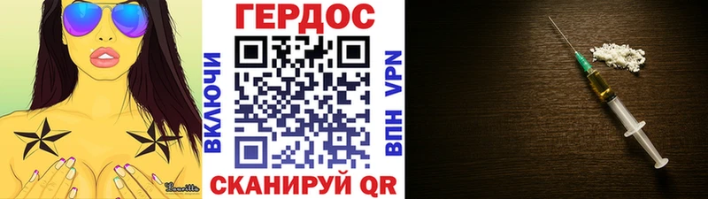 ГЕРОИН гречка  KRAKEN как войти  Комсомольск-на-Амуре 