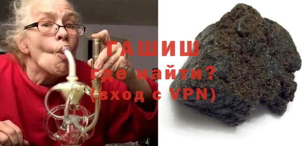 мефедрон Волоколамск