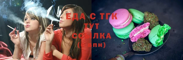 марки lsd Волосово