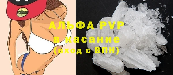 марки lsd Волосово