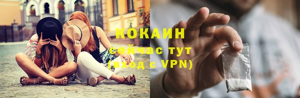 мефедрон Волоколамск