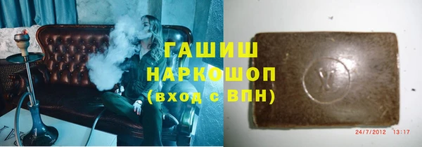 мефедрон Волоколамск