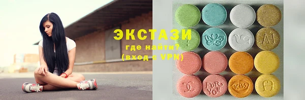 мефедрон Волоколамск