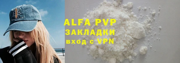 мефедрон Волоколамск