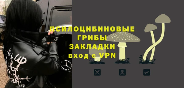 MESCALINE Верея