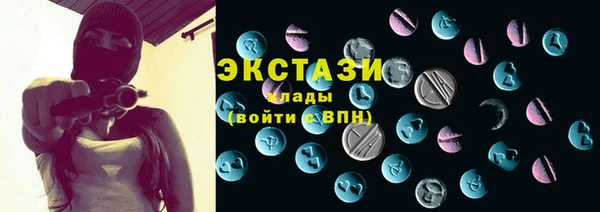 хмурый Володарск