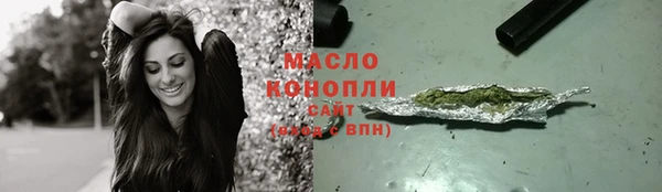 мефедрон Волоколамск
