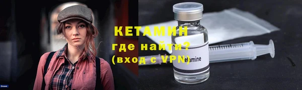 марки lsd Волосово