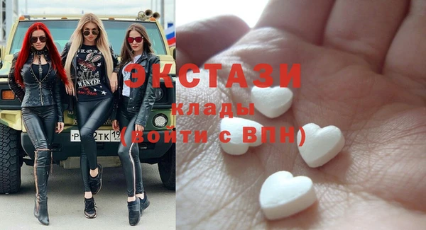 марки lsd Волосово