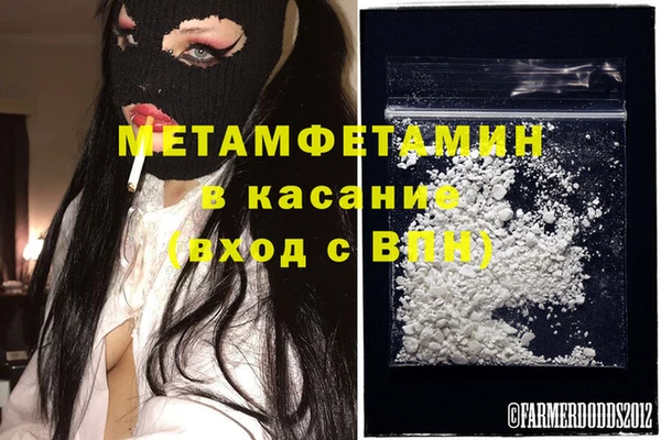 мефедрон Волоколамск
