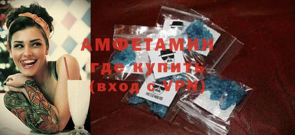 мефедрон Волоколамск