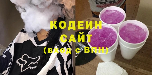 мефедрон Волоколамск