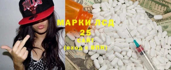 мефедрон Волоколамск
