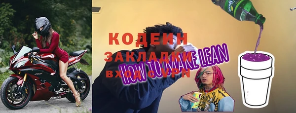 хмурый Володарск
