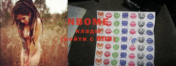 хмурый Володарск