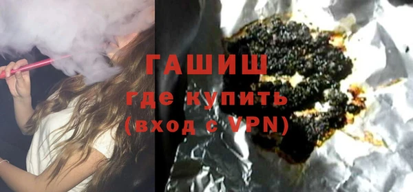 мефедрон Волоколамск