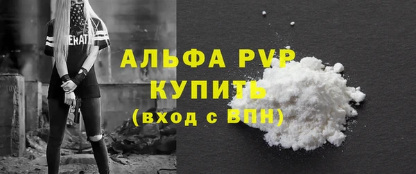 мефедрон Волоколамск