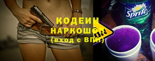 марки lsd Волосово