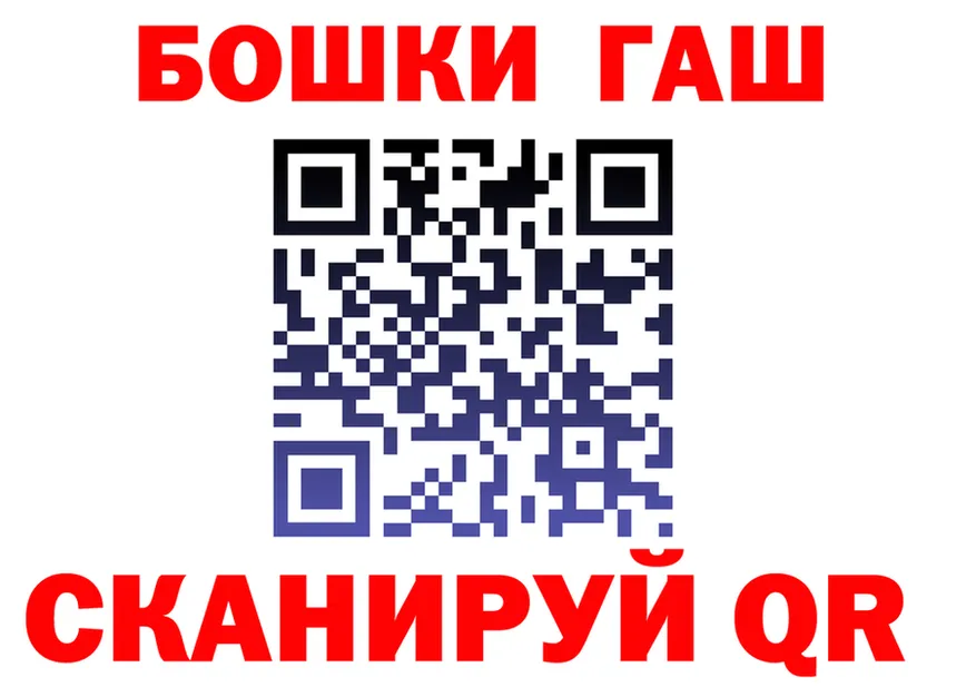 БУТИРАТ GHB tor площадка mega Комсомольск-на-Амуре