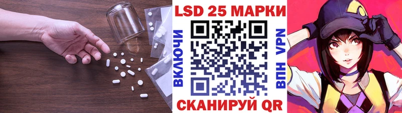 shop официальный сайт Комсомольск-на-Амуре LSD-25 экстази кислота