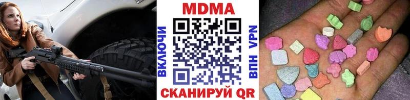 МДМА VHQ  OMG сайт  Комсомольск-на-Амуре 