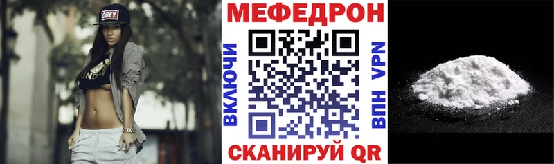 Мефедрон 4 MMC  Комсомольск-на-Амуре 