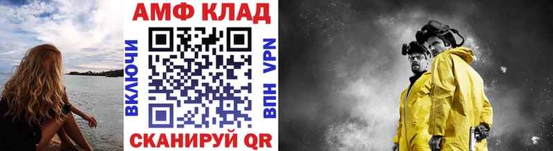 даркнет сайт  Комсомольск-на-Амуре  Метамфетамин Methamphetamine 
