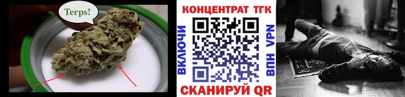 хочу наркоту Комсомольск-на-Амуре ТГК жижа